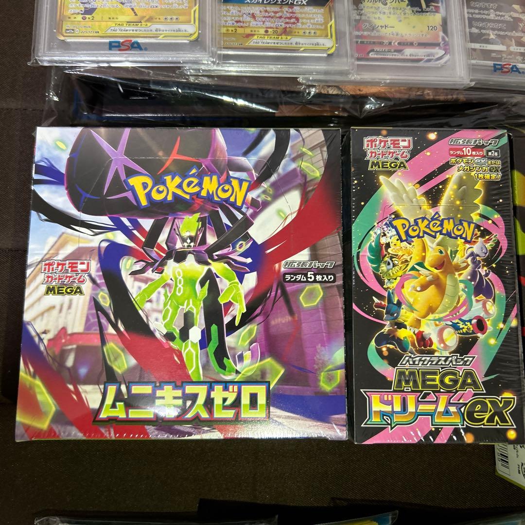 ポケモンカード 引退品　メガドリームex メガゲンガーex PSA10