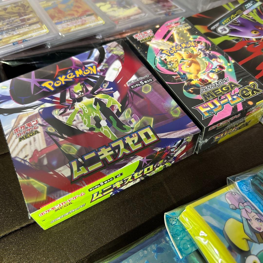 ポケモンカード 引退品　メガドリームex メガゲンガーex PSA10