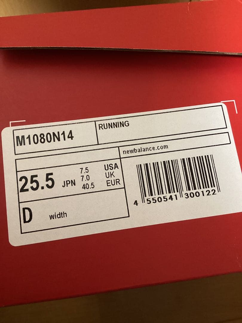 ニューバランス Fresh Foam X 1080 v14 メンズ 25.5 D