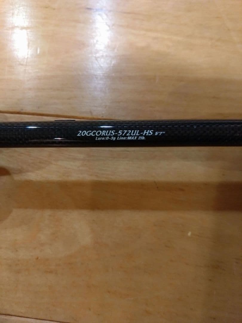 オリムピック 20コルトUX 572UL