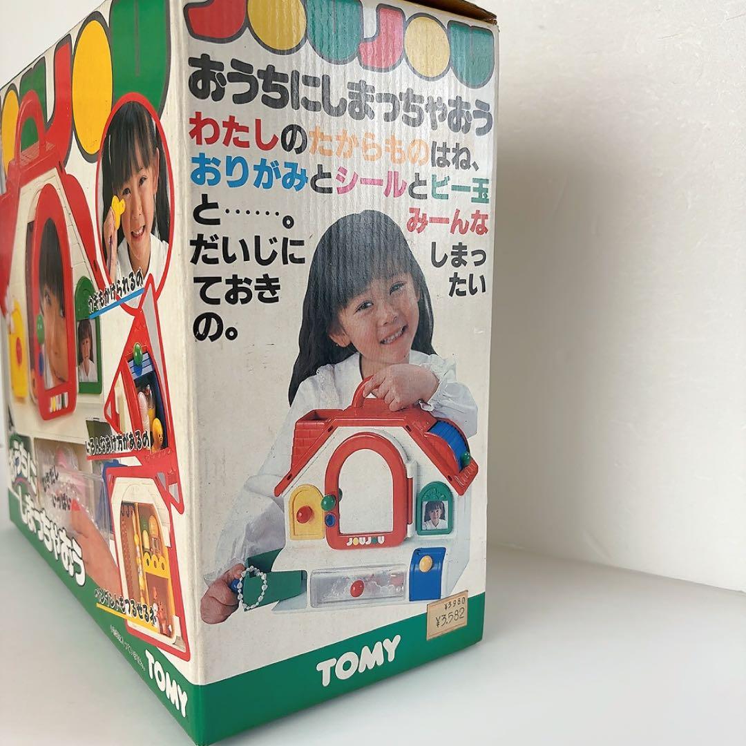 未使用 TOMY おうちにしまっちゃおう
