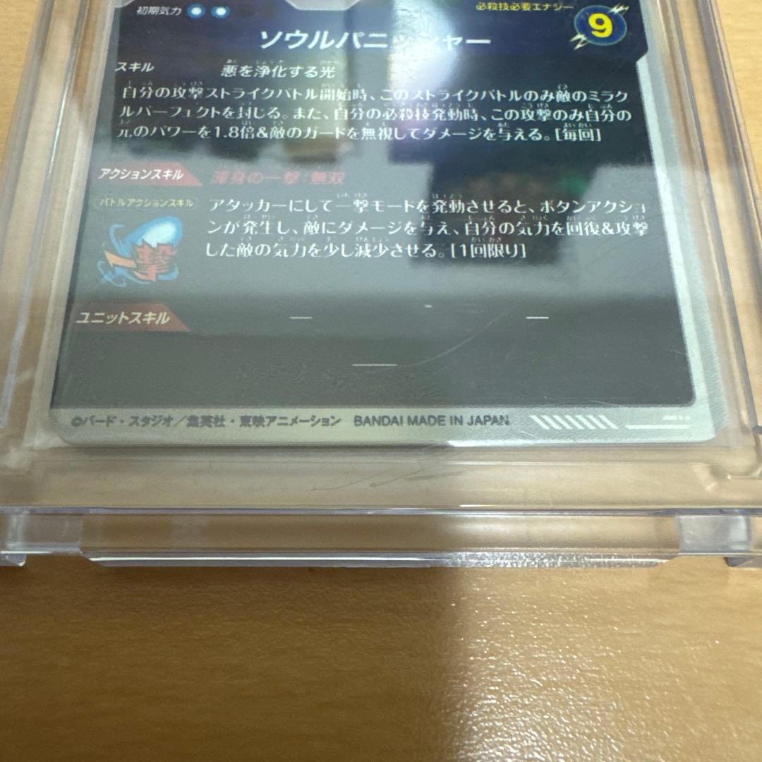 ドラゴンボールダイバーズ パラレル ゴジータ ベジット 完全美品