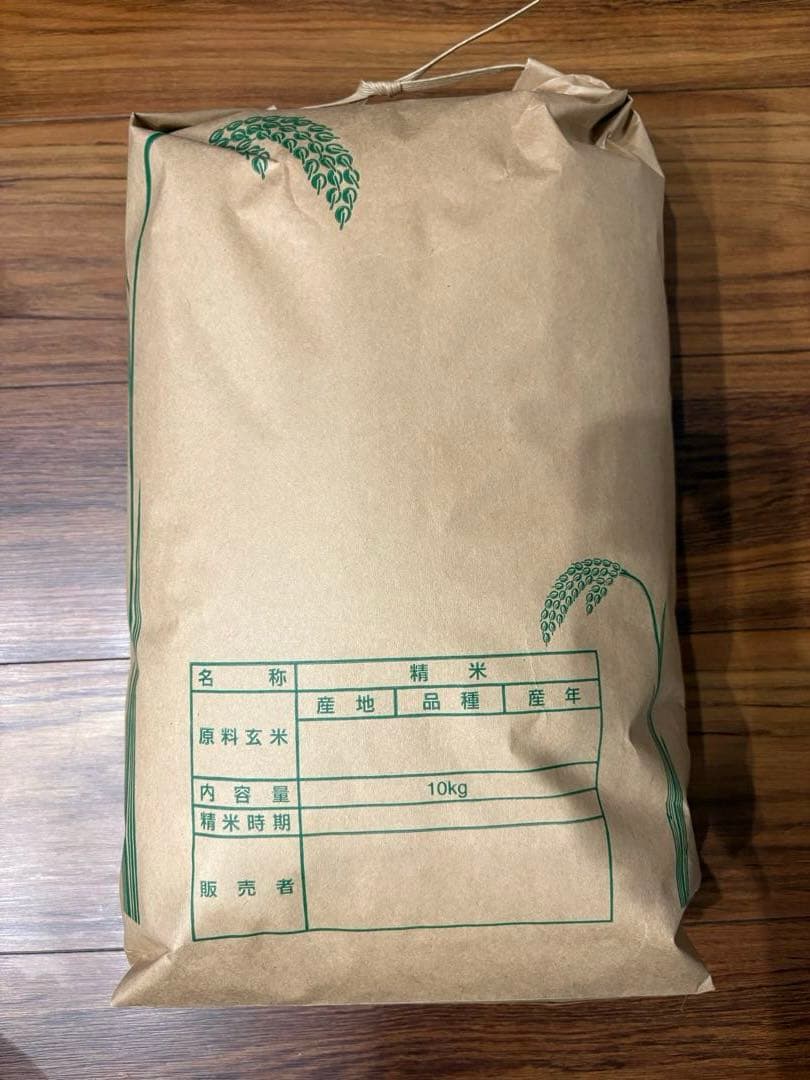 北海道産　ななつぼし　20kg