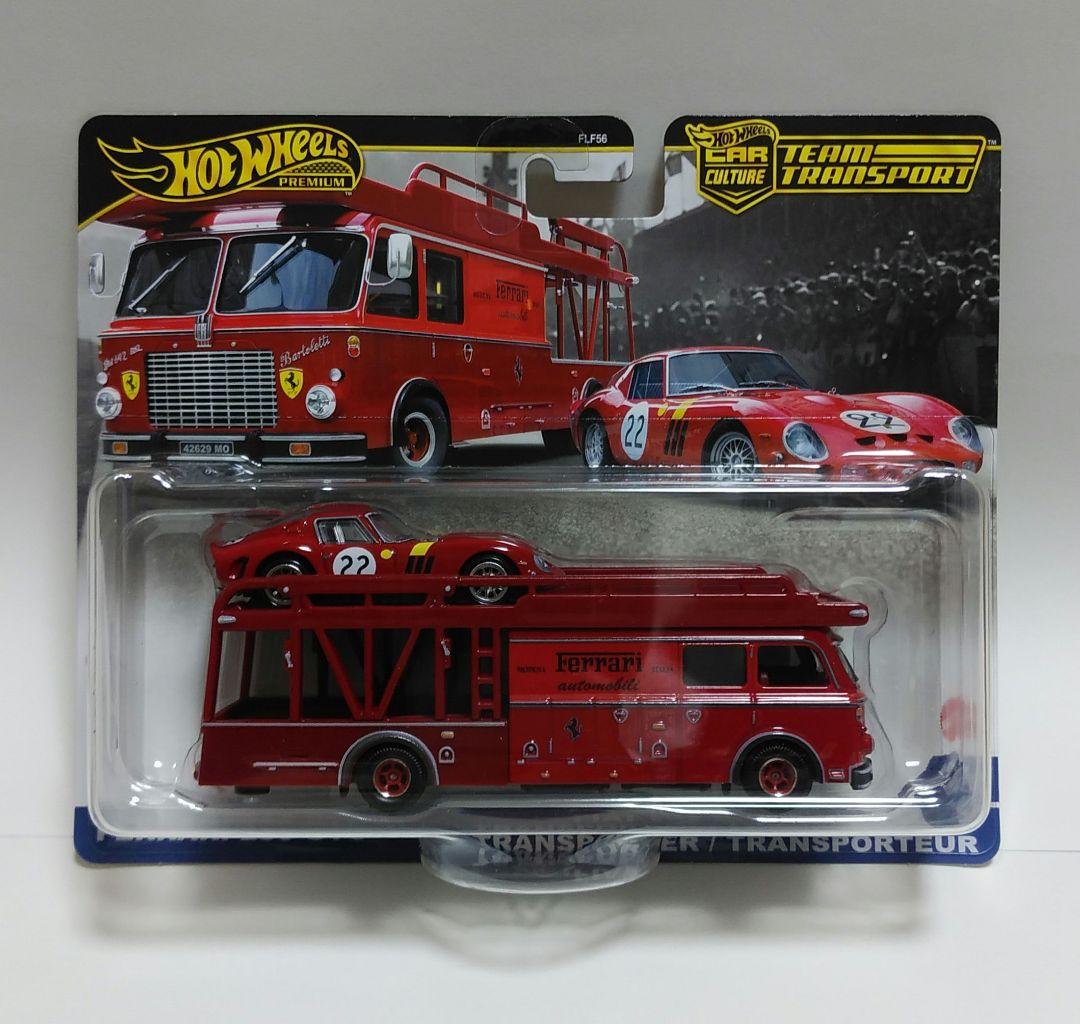 ホットウィール　チームトランスポート　2セット