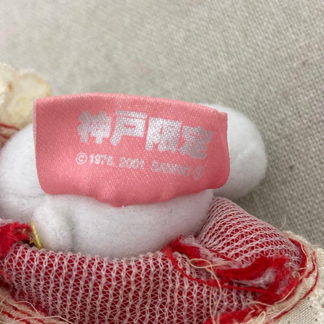 【激レア★神戸限定】ハローキティ　ご当地キティ　ぬいぐるみ　マスコット　サンリオ