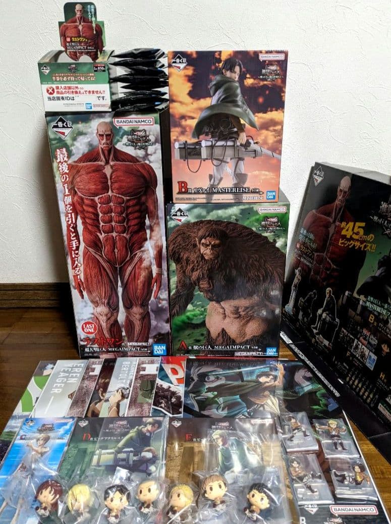 一番くじ 進撃の巨人 ラストワン賞 A賞 B賞 C賞 D賞 E賞