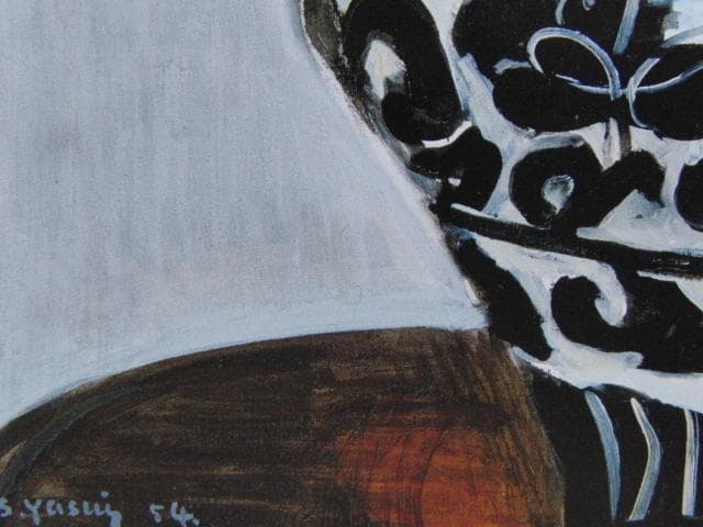 安井曾太郎、【薔薇】、新品高級額 額装付、年代物・希少画集画、状態良好