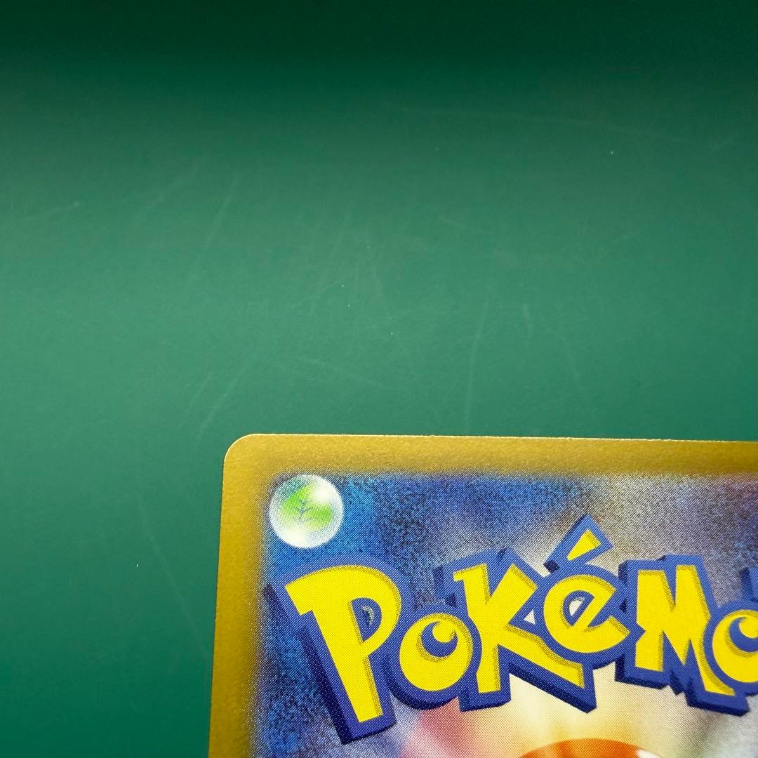 ニャースex SAR　114/080 ムニキスゼロ　他2枚