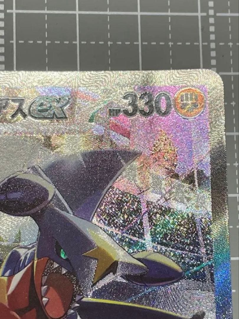 【匿名配送】シロナのガブリアスex SAR sv9a 087/063