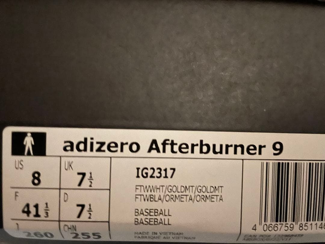⭐️新品未使用 adidas⭐️ アディゼロ アフターバーナー 9 ゴールド