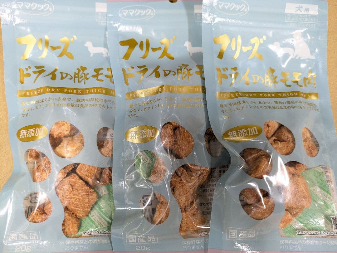 ☆専用☆ママクック犬用フリーズドライの混合セットサンプル付き