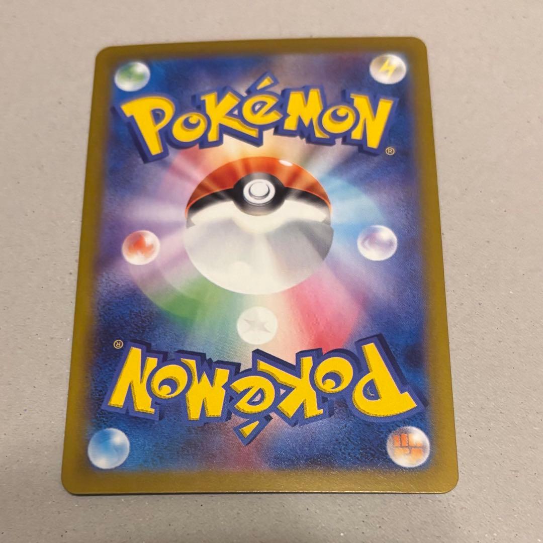 ム*。様 メガリザードンX ex SAR ポケモンカード