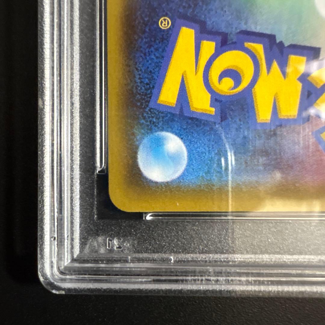 【PSA10】リーフィアVMAX S6a イーブイヒーローズ 089/069