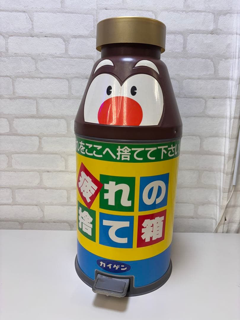 昭和レトロ 非売品 カイゲン 改源「疲れの捨て箱」店舗用ゴミ箱 未使用品
