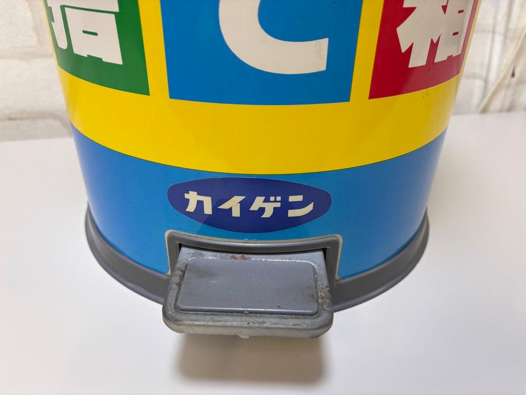 昭和レトロ 非売品 カイゲン 改源「疲れの捨て箱」店舗用ゴミ箱 未使用品