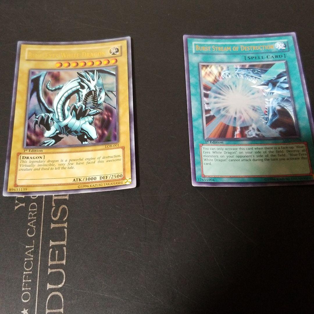 アジア版ブルーアイズホワイトドラゴン