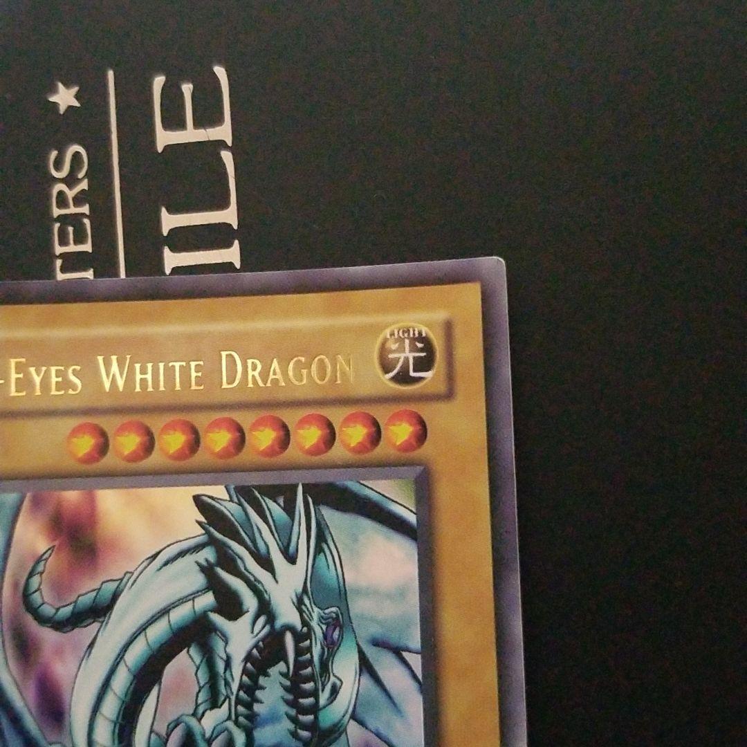 アジア版ブルーアイズホワイトドラゴン