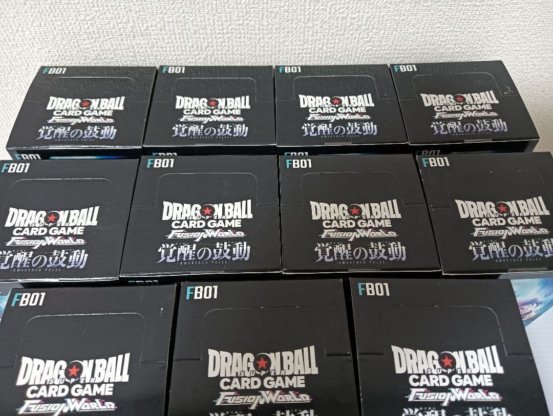 ドラゴンボールカードゲーム覚醒の鼓動テープ付き未開封14ボックス