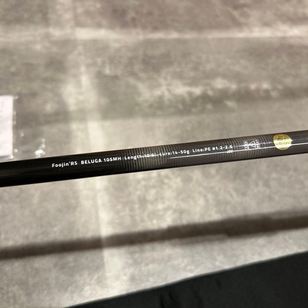 APIA foojin RS BELUGA 105MH アピア フージン風神RS