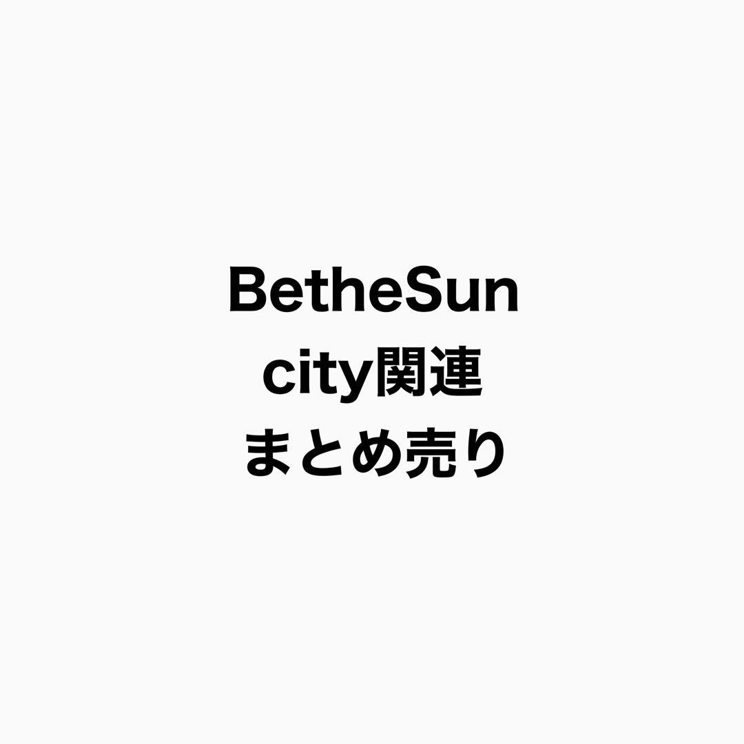 BetheSun city関連まとめ売り おまけ付き