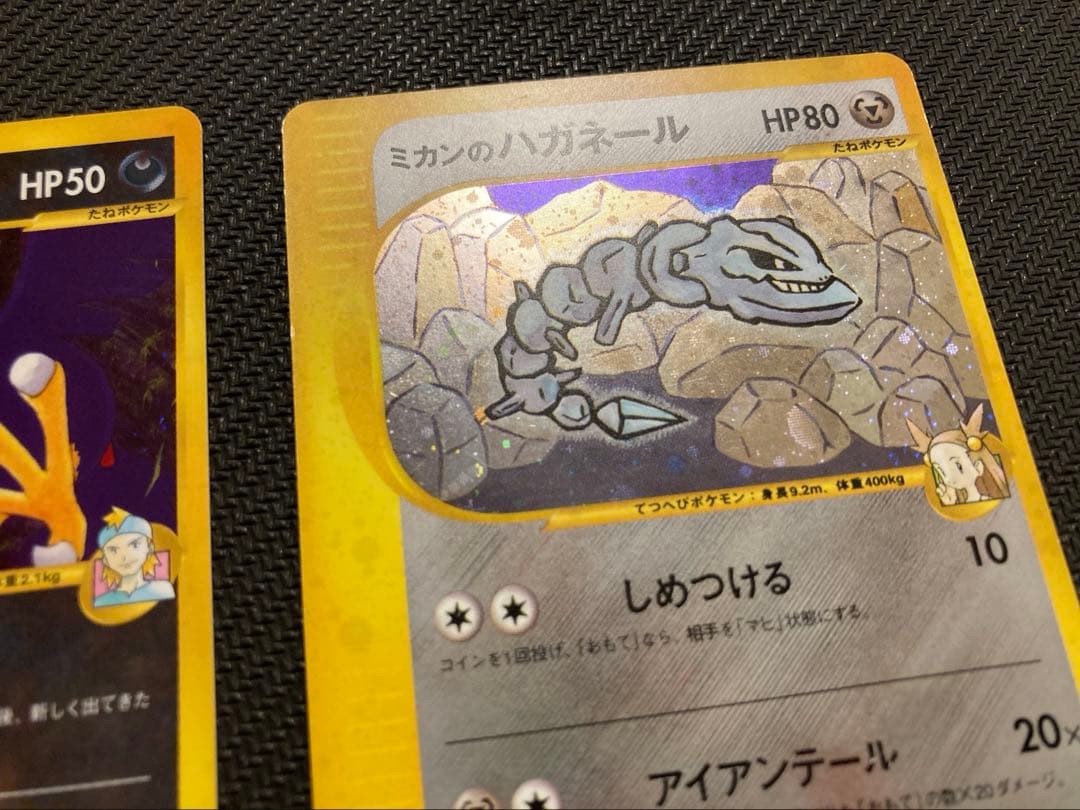 (ダブりなし)ポケモンカードVS 37枚セット(うち2枚ホロ)