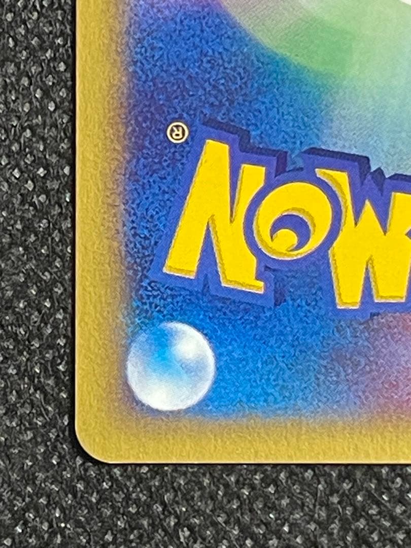 エーフィ ★ 拡張パック第2弾 地図にない町