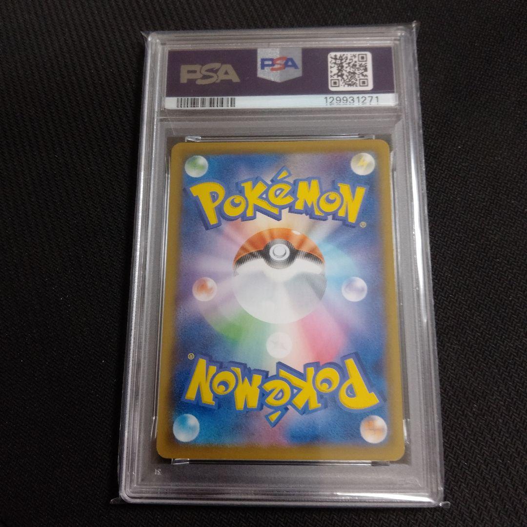 PSA10 連番 ピカチュウV-UNION 25th 左上のみpsa9