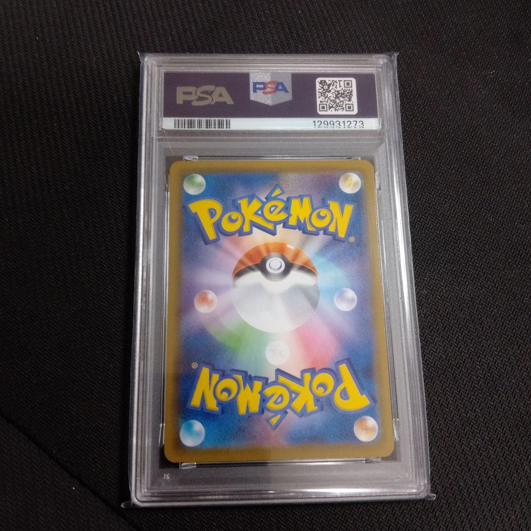 PSA10 連番 ピカチュウV-UNION 25th 左上のみpsa9