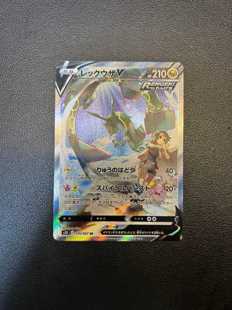 ポケカコレクションまとめ売り【特別価格】