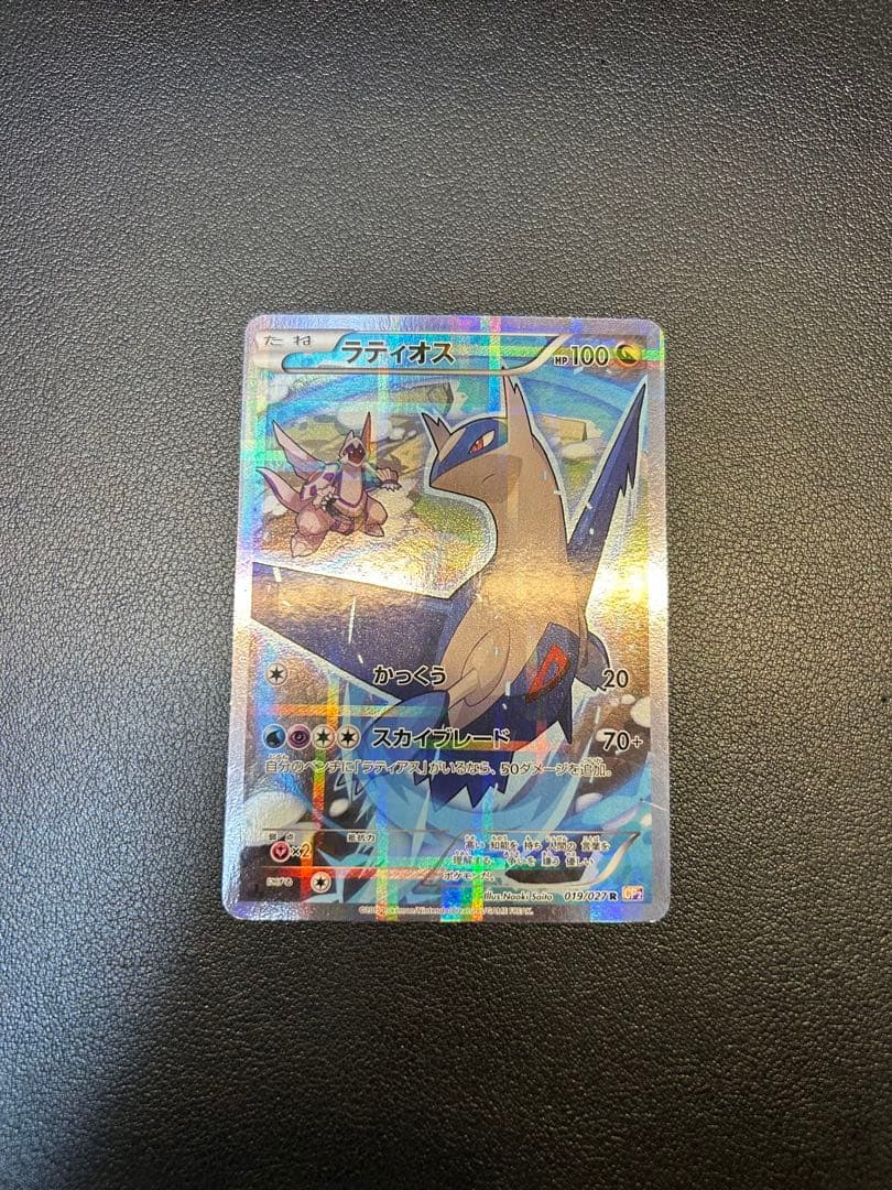 ポケカコレクションまとめ売り【特別価格】