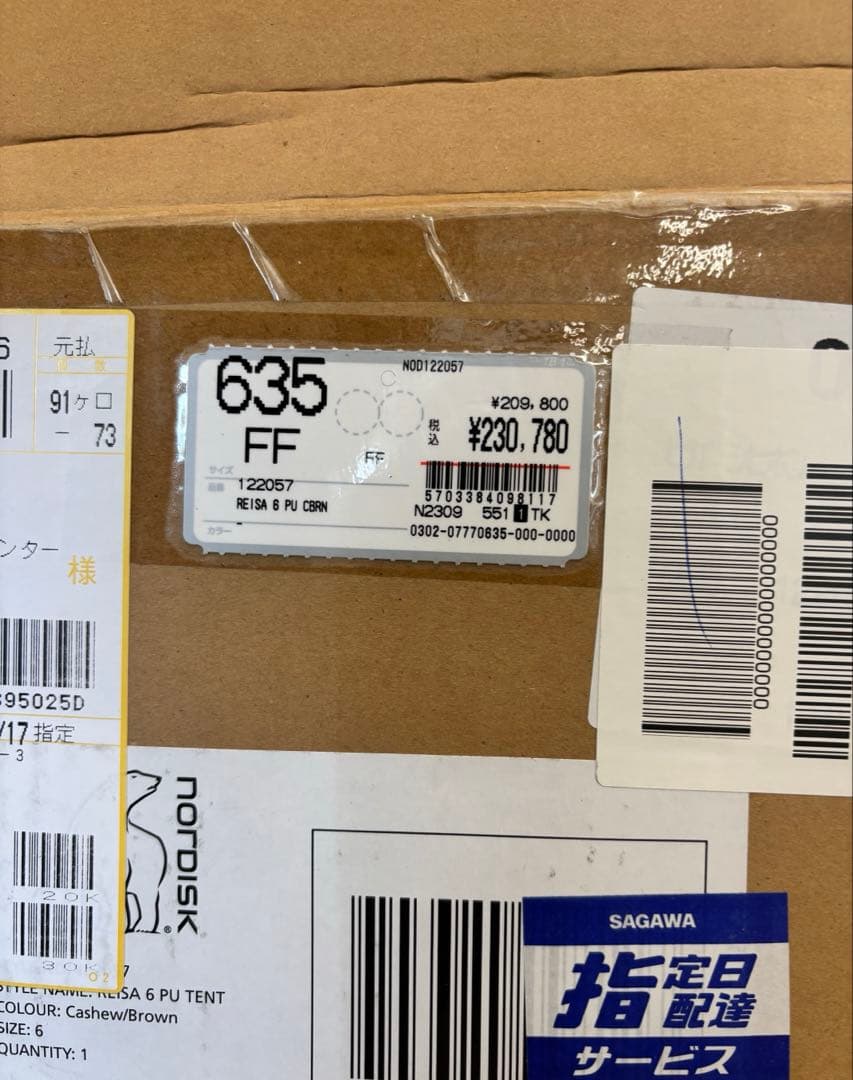 未使用 ノルディスク レイサ6 NORDISK Reisa 6 PU Tent