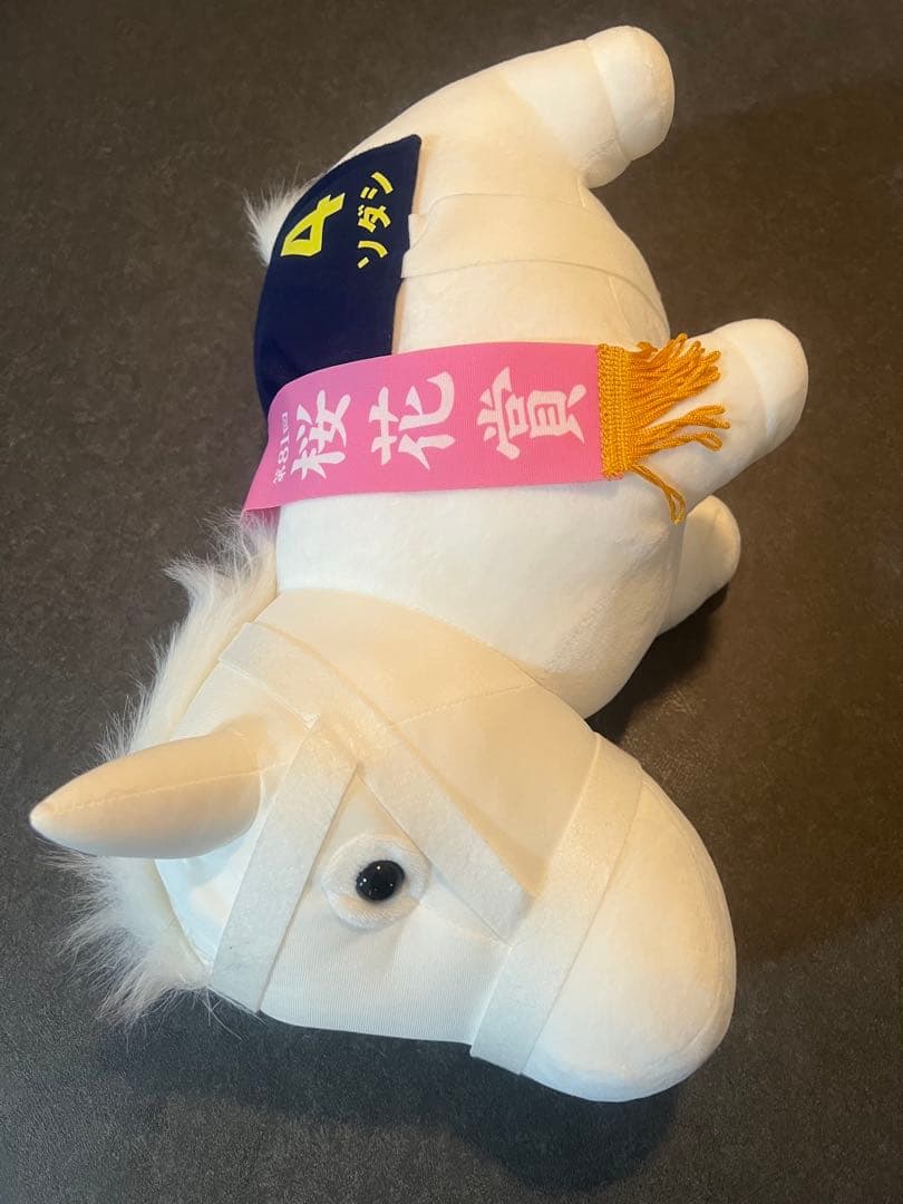 サラブレッドコレクションBIG ソダシぬいぐるみ