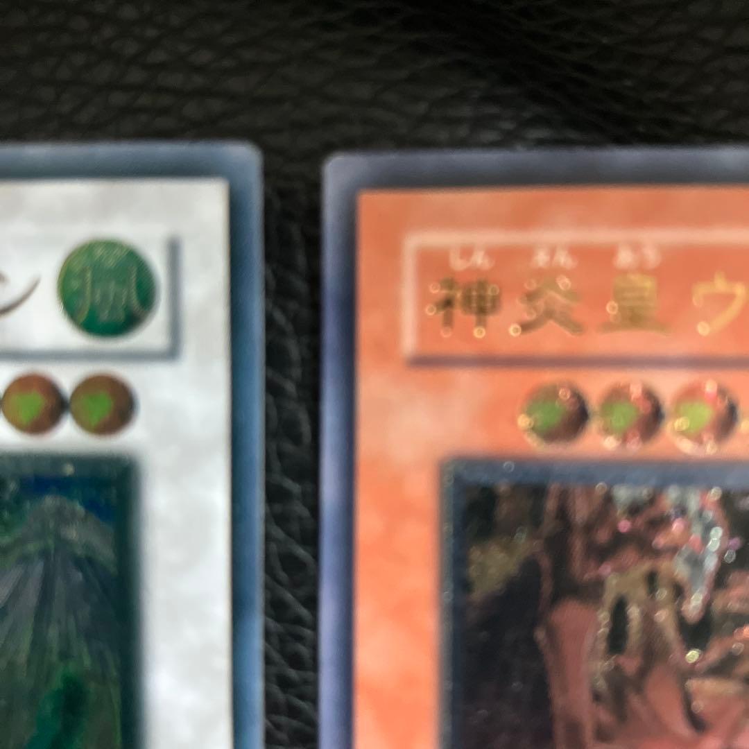 た*ん様 スターダスト・ドラゴンレリーフ & 神炎皇ウリアレリーフ セット