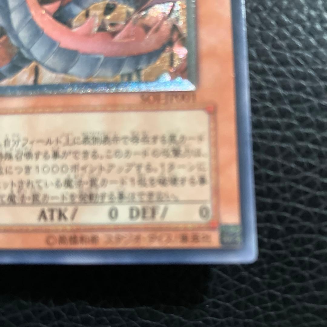 た*ん様 スターダスト・ドラゴンレリーフ & 神炎皇ウリアレリーフ セット