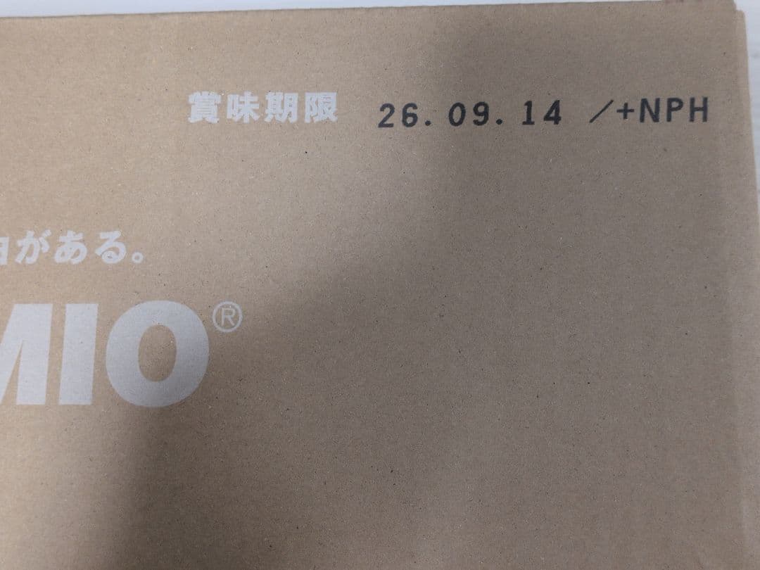 IZUMIO ミネラルウォーター 水素水 200ml×30袋