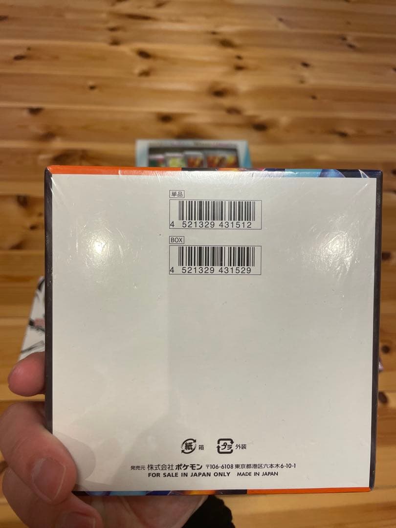 インフェルノX ブラックボルト ムニキスゼロ