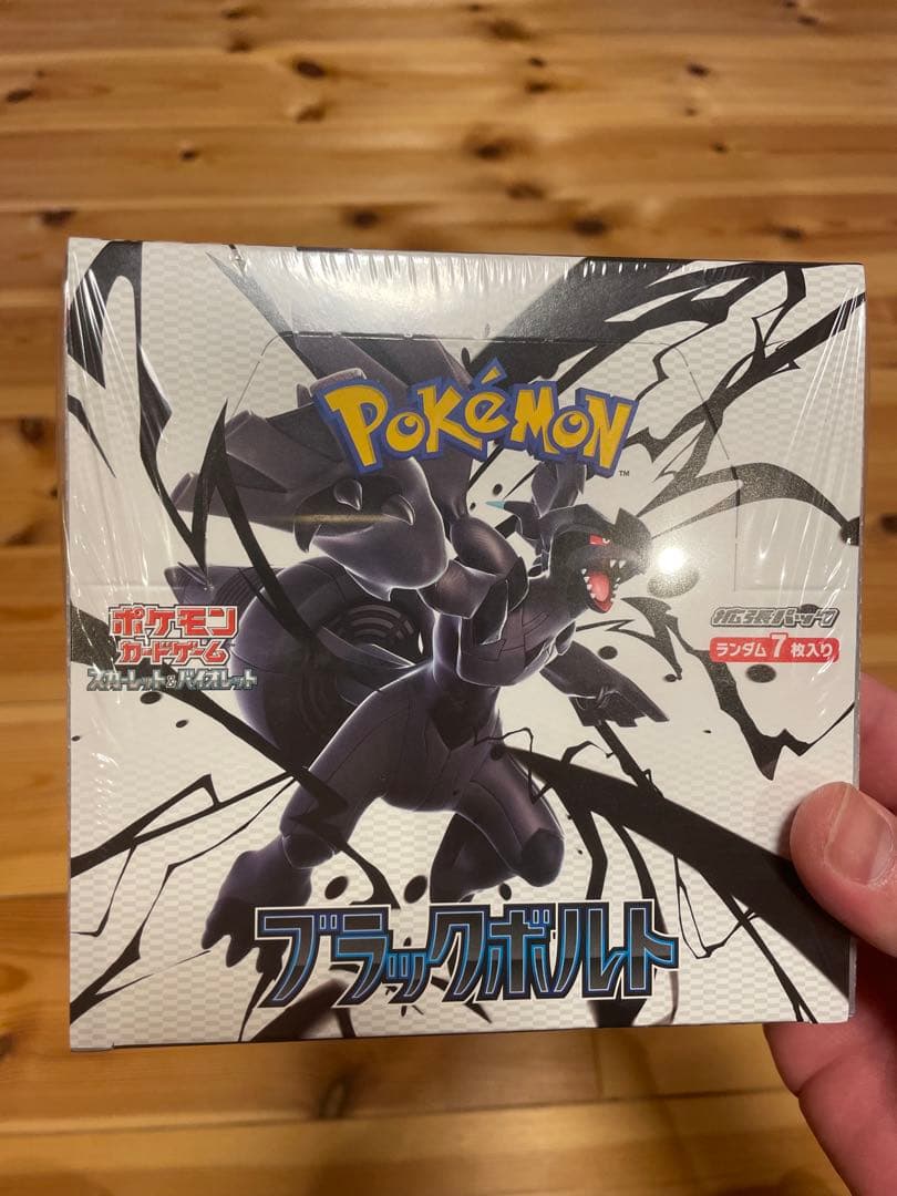 インフェルノX ブラックボルト ムニキスゼロ