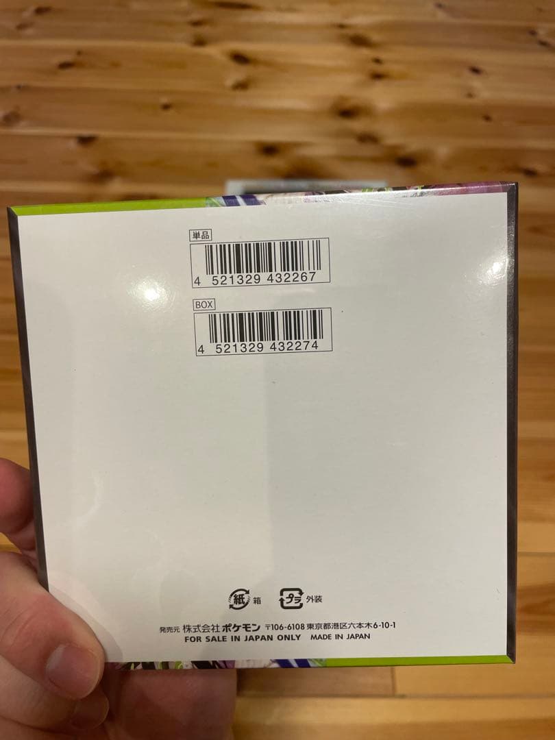 インフェルノX ブラックボルト ムニキスゼロ