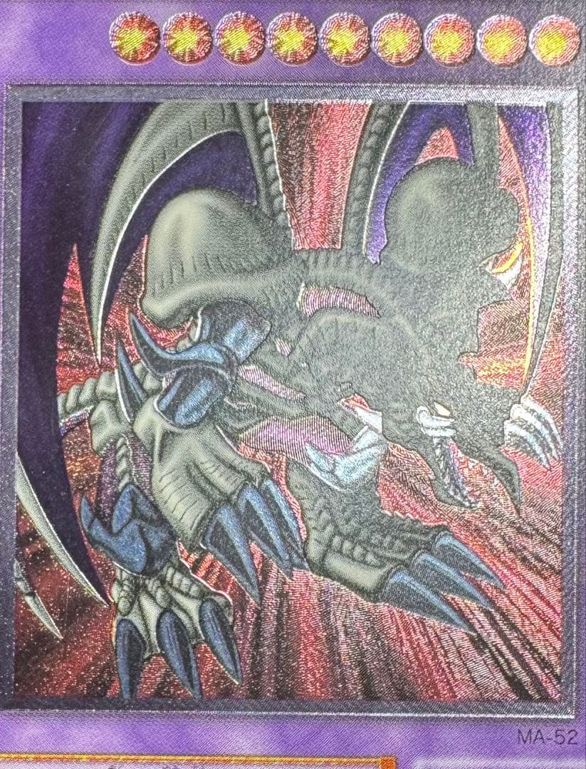 ブラックデーモンズドラゴン/ドラゴン族/ 遊戯王カード/レリーフ