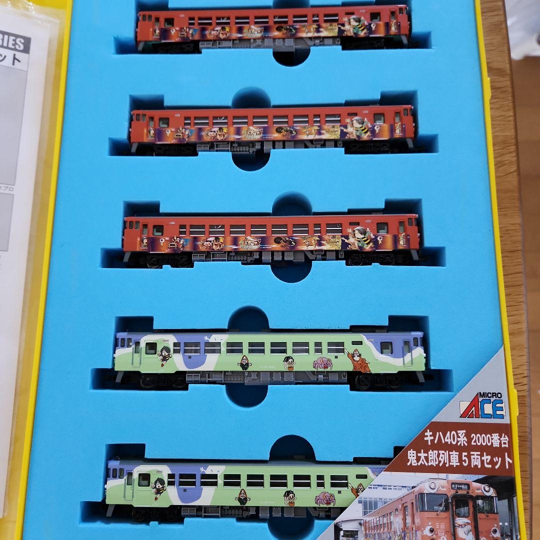 A-8625 キハ40系　２０００番台　ゲゲゲの鬼太郎　列車　マイクロエース
