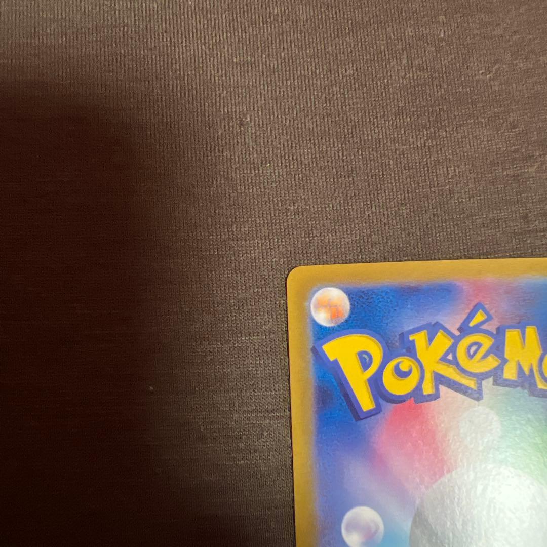 フシギバナex SAR SV2a ポケモンカード151 200/165