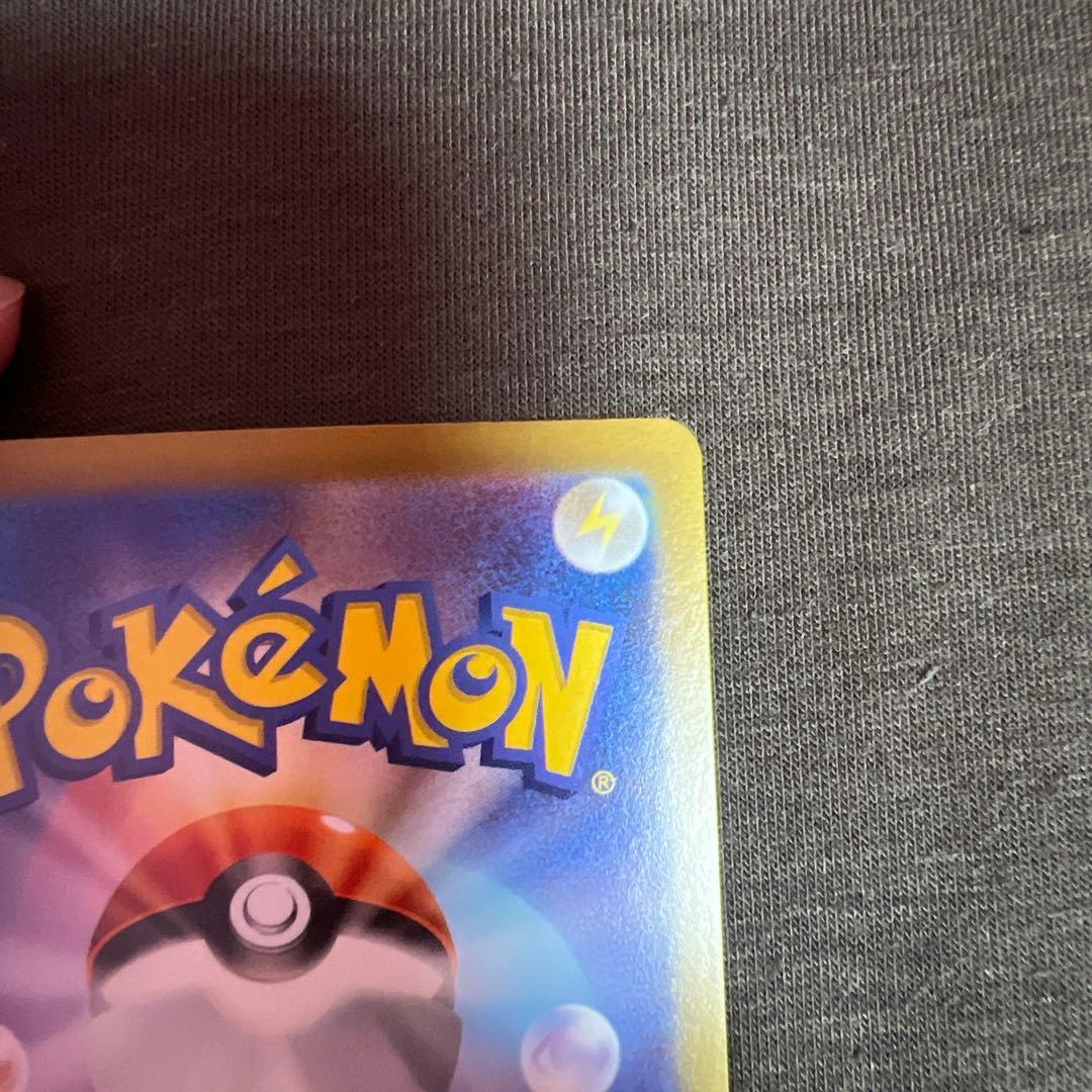 フシギバナex SAR SV2a ポケモンカード151 200/165