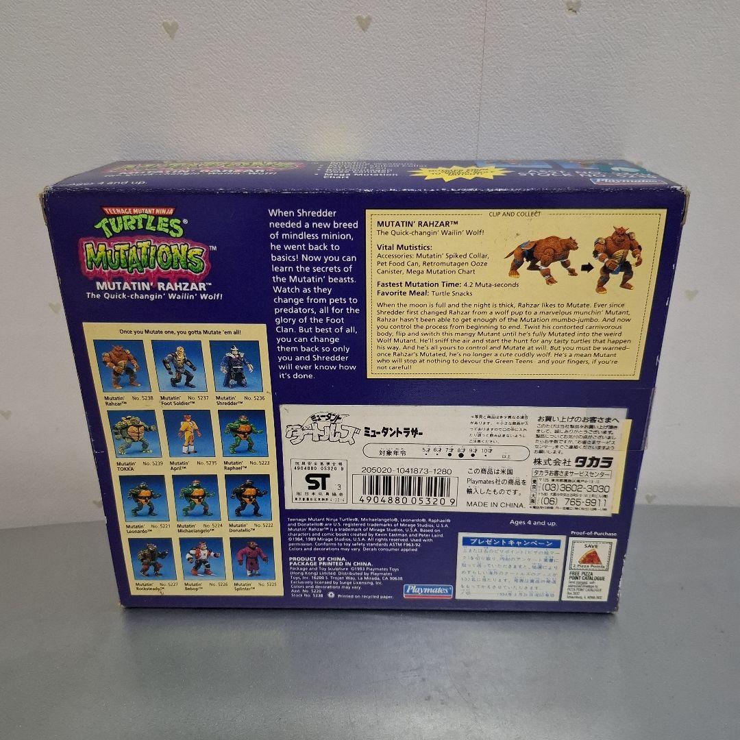 ミュータントタートルズ ラザー タカラ playmates フィギュア
