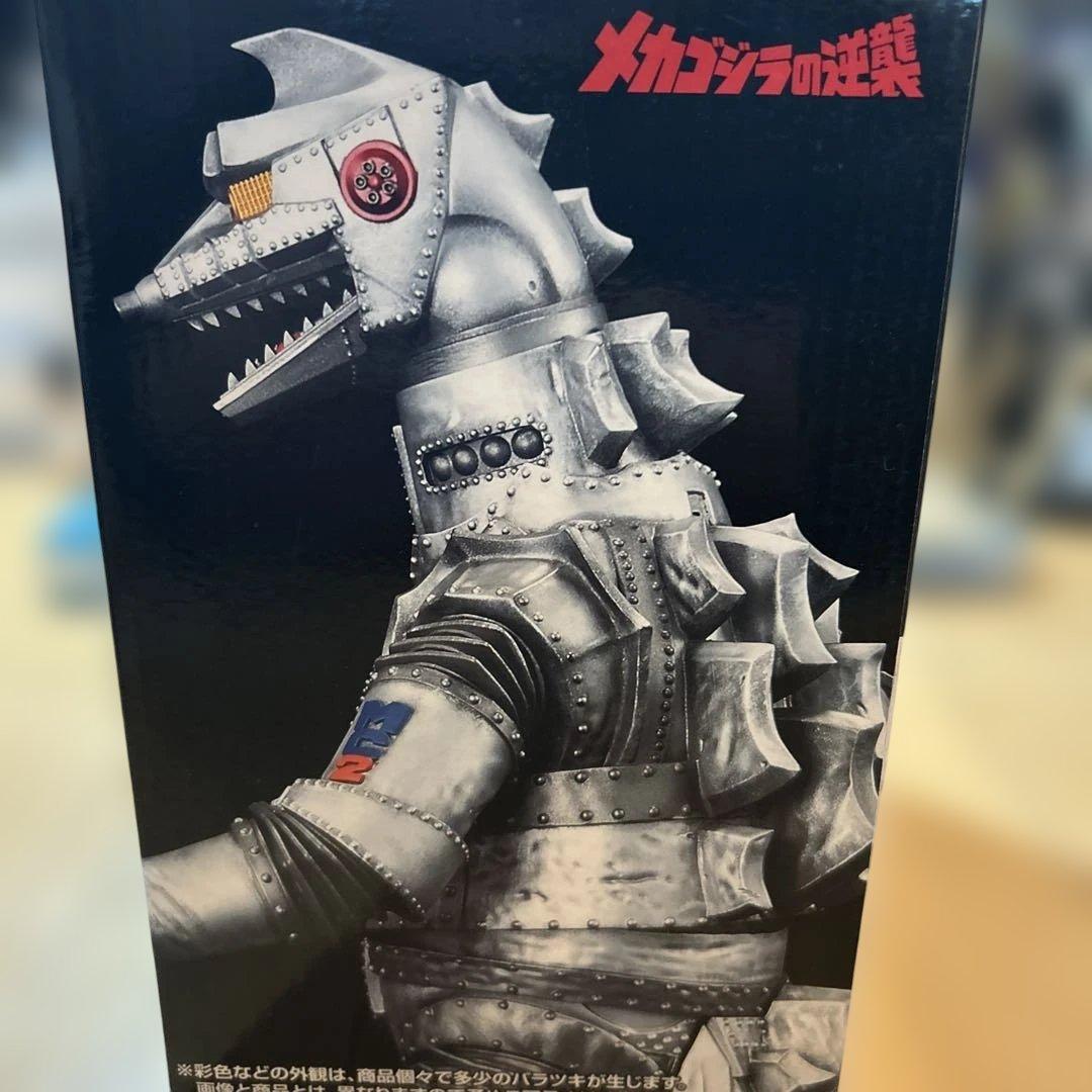 一番くじ　ゴジラ　怪獣乱舞　おまけ付き