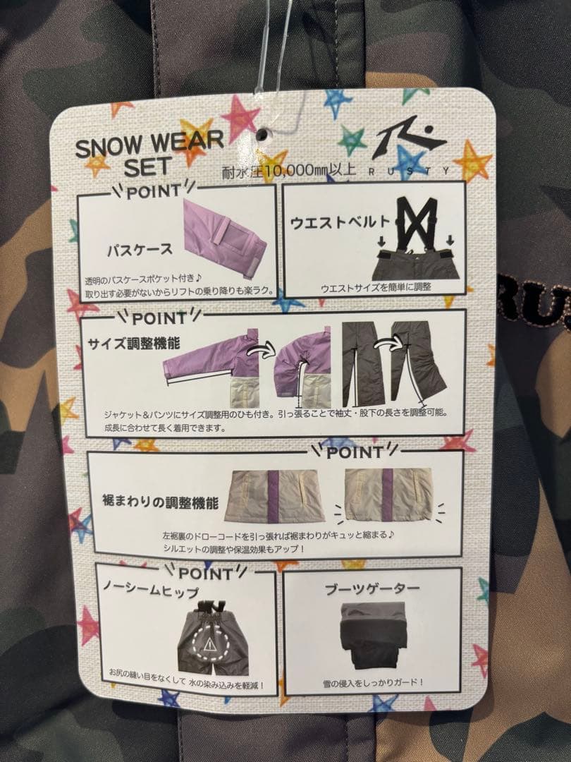 RUSTY キッズ スノーウェア