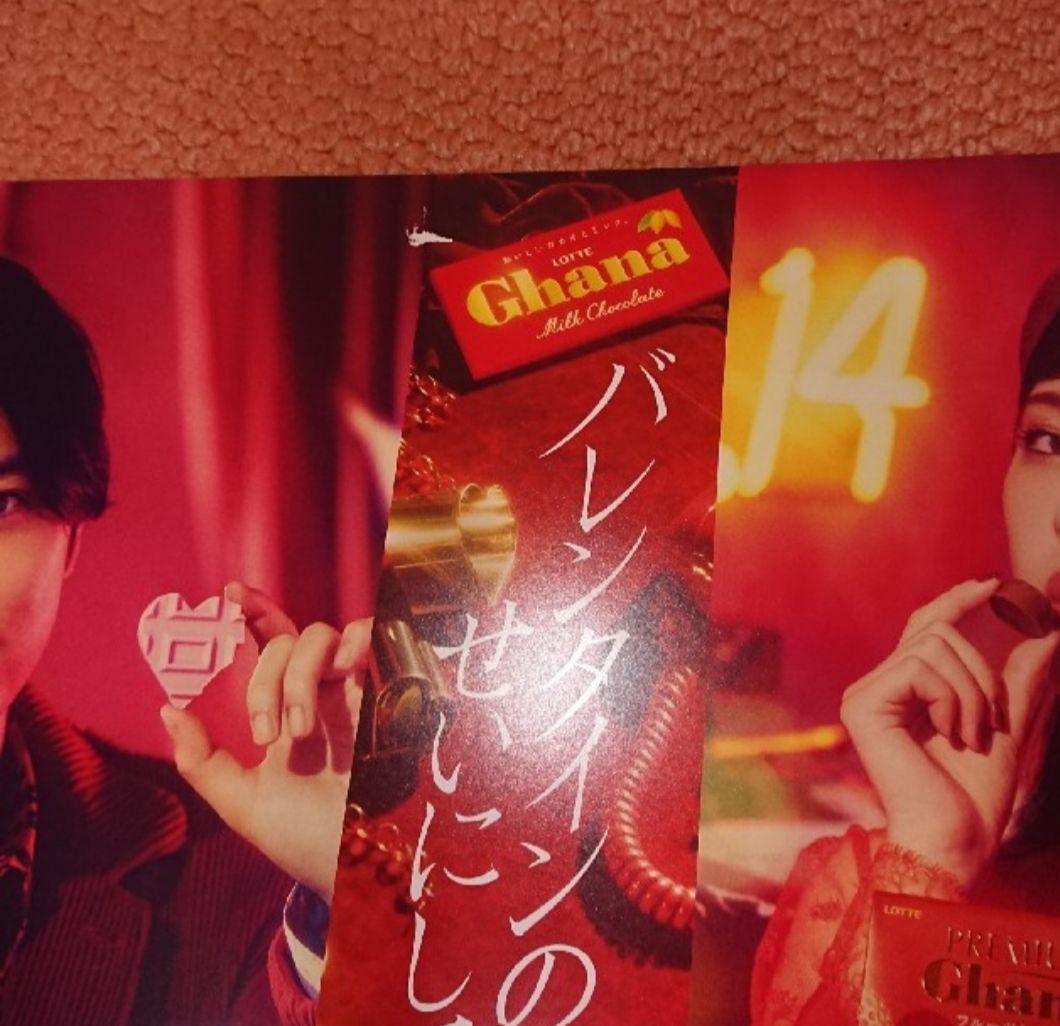 浜辺美波＆吉沢亮　ガーナフロア什器×1台(本体•ボード•ポスター)