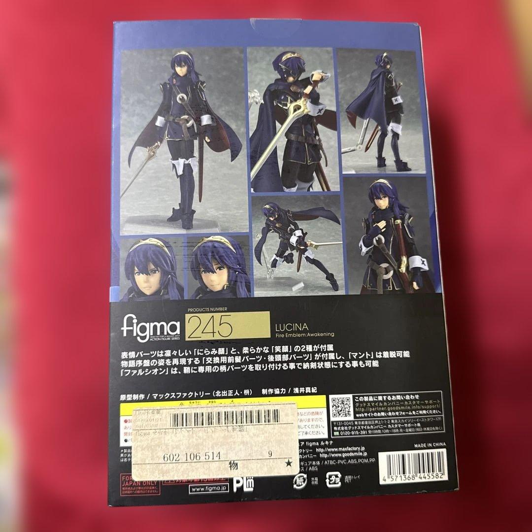【即日発送】 ファイヤーエムブレム ルキナ フィギュア