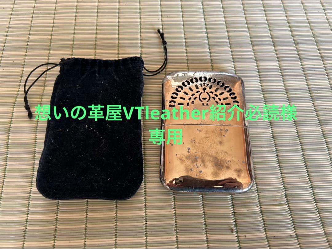 ◎想いの革屋VTleather紹介必読　カイロ