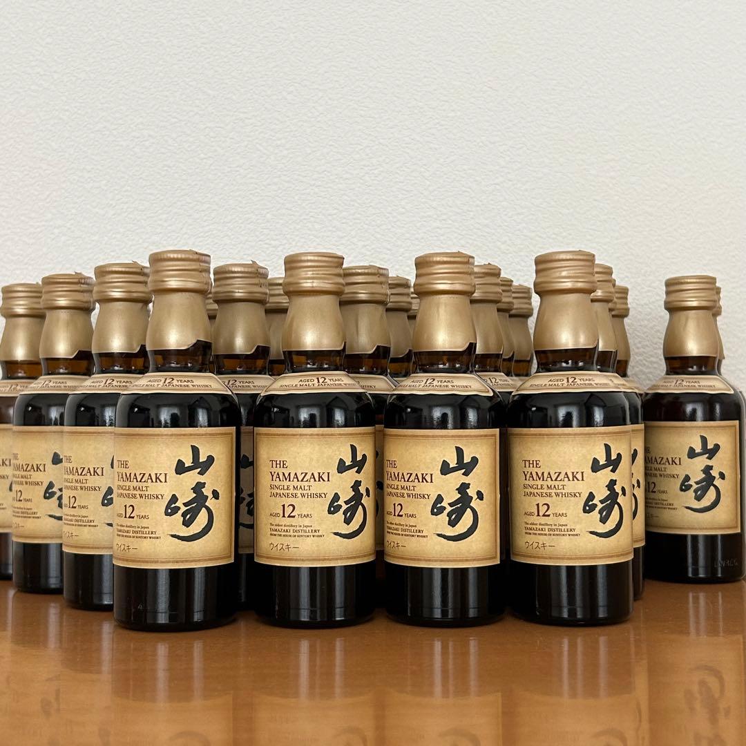 新品未開封 山崎12年 ミニボトル 50ml 24本セット サントリー