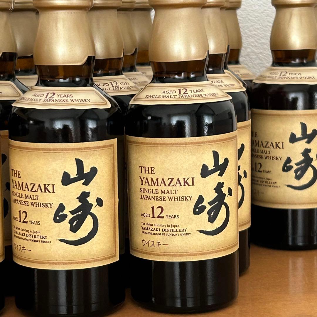 新品未開封 山崎12年 ミニボトル 50ml 24本セット サントリー